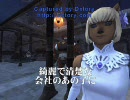 【FF11】戦士がソロで遊んでみた（AF後編）【FFXI】