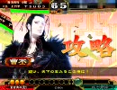 【三国志大戦3】魏武から始まるオズｍ【演武場】