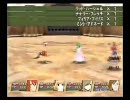 テイルズオブジアビス 027 アンノウン エキシビジョン　part1