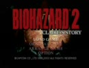 貸してもらったバイオハザード２を実況プレイpart LAST1/3