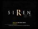 貸してもらったSIREN(サイレン)を実況プレイpart2