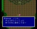 ２９歳の実況ファイファイファイブ１(3/5)