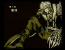 ポッと出の新参が-OZ-をおずおずと… part3