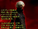 【DMC3】初操作バージルでＤＭＤに挑戦するDead9【ＶＭＤ】