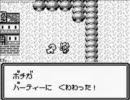 【GB】 時空戦記ムー　通常プレイ～part5～