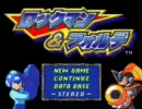 hiro.のツッコミプレイ　ロックマン＆フォルテ　その１ダス