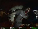 【走るゾンビから逃げろ！】Left 4 Dead　実況プレイ【DEATH TOLL編】part2
