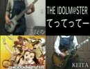 エプロン姿で「てってってー」弾いてみた