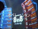 【戦場の絆】悪いナナメのオッサン【ブレイクファイナルでテラ空気】