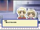 ひだまりスタンド8話後半(ひだまりスケッチ)