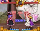 東方緋想天　紫ＶＳ衣玖　身内対戦