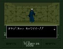真・女神転生ifをNEUTRALに実況プレイ その２７