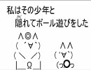 お医者センセーと少年