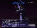 FF11をコソコソと実況プレイ　Part11【踊り子取得前編】