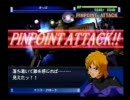 Gジェネ魂縛りプレイ part8