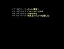 [三国群英伝] 今回の騒ぎに関する見解