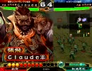 三国志大戦3　十級から始める全国対戦　【其の弐拾】