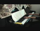 『ピアノ連弾的you』  を弾けるはずがない  (来ないver)