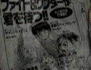 コミケカタログの裏表紙を並べてみた