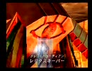 武蔵伝　タイムアタックっぽくプレイしてみた part6