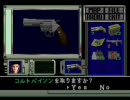サターン版バイオハザードを実況プレイしている動画 Part19