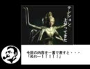 王宮の秘宝テンション　実況プレイ　その10