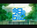 today52