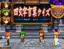 （その４０）２人でも勝てないアカデミー