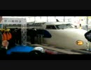 0系　最後の定期列車2008年11月30日こだま659号出発セレモニー(2)