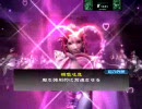 三国志大戦３　自分の動画に自分で実況74 武力23の香車VS虎痴連環