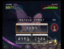 ポケモンバトレボランダム対戦　season25　シングル