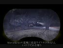 S.T.A.L.K.E.R. ARSENAL Mod をやってみた。#23