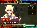 三国志大戦３　張角ワラで店内対戦