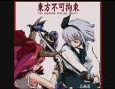石鹸屋の「D-89」を一寸短くしてみた　他二曲