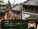 【三国志11】さとりが霊夢をペットにするようです。第５話