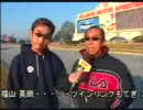 ＮＡＳＣＡＲ　2001年ダイジェスト（１）