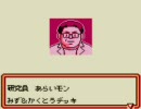 【PCGB】小学校の頃できなかったポケモンカードを今やる【実況】part2