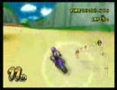 マリオカートWii　練習風景（テストアップ）