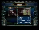 地球防衛軍3 単発BGM[本部画面]