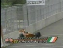 F1 1990年 アメリカGP ③