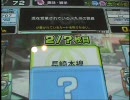 らんさあ07のanswer×answer動画その328