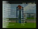 【競馬ＲＰＧ】ジョッキーズロード実況初プレイ３７
