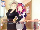 『すうぃと！』　プレイ動画　Part3（オープニング３）