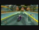 マリオカートWii　練習風景（テストアップ）