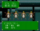 デミたまの「天使の詩」実況プレイ Part5-2