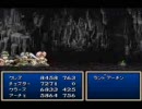 15分でなんとかするSFC実況プレイ テイルズオブファンタジア Part087