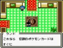 【PCGB】小学校の頃できなかったポケモンカードを今やる【実況】part3
