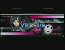 α/s　11/30　BLAZBLUE交流会大会 560（ＬＩ）vsめがね（ＡＲ）