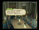 「TALES OF THE ABYSS」のんびりプレイ動画　part.142