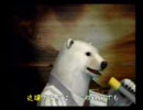 くまうた　（821）　「秋葉原の夜」　唄：嵐山クマ男